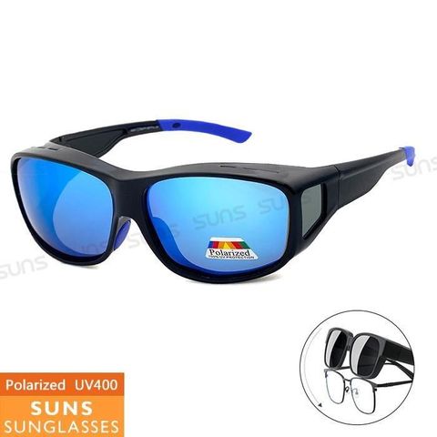 【SUNS】MIT偏光墨鏡 藍水銀 Polarized眼鏡族首選 抗UV/可套鏡/防滑/防眩光