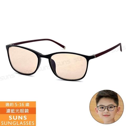 【南紡購物中心】 【SUNS】兒童濾藍光平光眼鏡 防3c眼鏡無度數 抗藍光眼鏡 抗UV(0359)