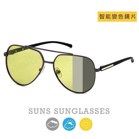 【南紡購物中心】 【SUNS】智能感光變色偏光墨鏡/太陽眼鏡 抗UV(3486)