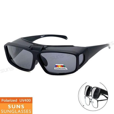 【南紡購物中心】 【SUNS】頂級上翻式方框偏光墨鏡/套鏡 大框架包覆性佳 抗UV400 S803-1