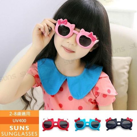 【南紡購物中心】 【SUNS】兒童墨鏡 可愛Kitty墨鏡 台灣製 抗UV(0011)