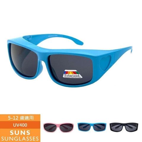 【南紡購物中心】 【SUNS】兒童方框偏光墨鏡 全包覆式 可套近視眼鏡/抗UV/防眩光