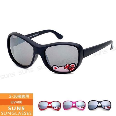 【南紡購物中心】 【SUNS】兒童眼鏡 可愛kitty太陽墨鏡 台灣製 抗UV (S0001)