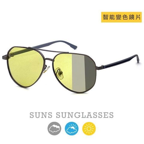 【南紡購物中心】 【SUNS】智能感光變色偏光墨鏡/太陽眼鏡 飛行員偏光鏡 抗UV(7059)