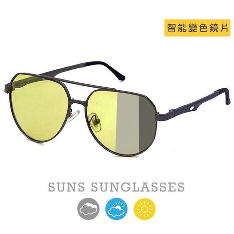 【南紡購物中心】 【SUNS】智能感光變色偏光墨鏡/太陽眼鏡 飛行員偏光鏡 抗UV(7351)