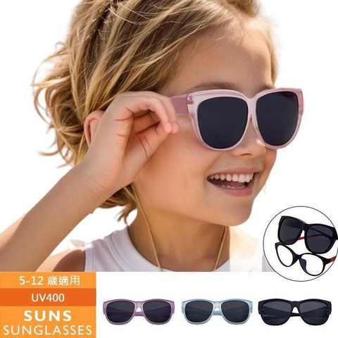 【南紡購物中心】 【SUNS】兒童偏光墨鏡 全包覆式 可套近視眼鏡/抗UV/防眩光 S279