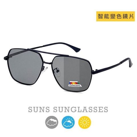 【南紡購物中心】 【SUNS】UV400智能感光變色偏光太陽眼鏡 飛行員鏡框墨鏡 防眩光/抗UV(23501)