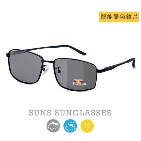 【南紡購物中心】 【SUNS】UV400智能感光變色偏光太陽眼鏡 方框造型墨鏡 防眩光/抗UV(98536)