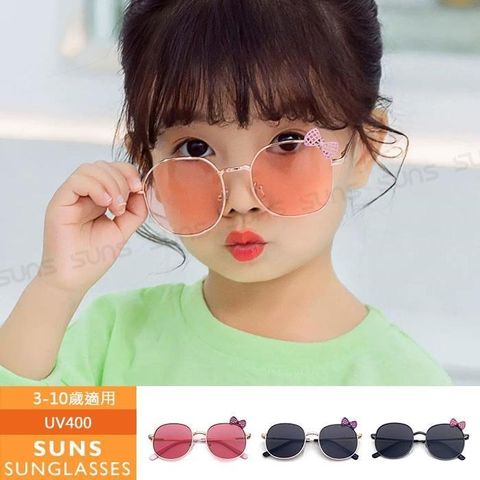 【SUNS】兒童圓框墨鏡 時尚ins簍空蝴蝶結造型太陽眼鏡 抗UV(0031)