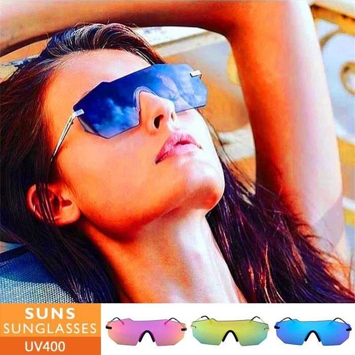 SUNS 歐美精品墨鏡 炫彩無框 一體成型休閒太陽眼鏡 抗UV(GP1)