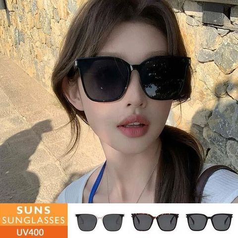 SUNS 潮流墨鏡 大框墨鏡 明星款方框墨鏡 顯小臉太陽眼鏡 抗UV(5253)
