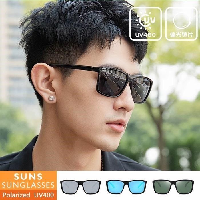SUNS 休閒偏光太陽眼鏡 炫彩Polarized時尚駕駛墨鏡 輕量/抗UV400 (329)