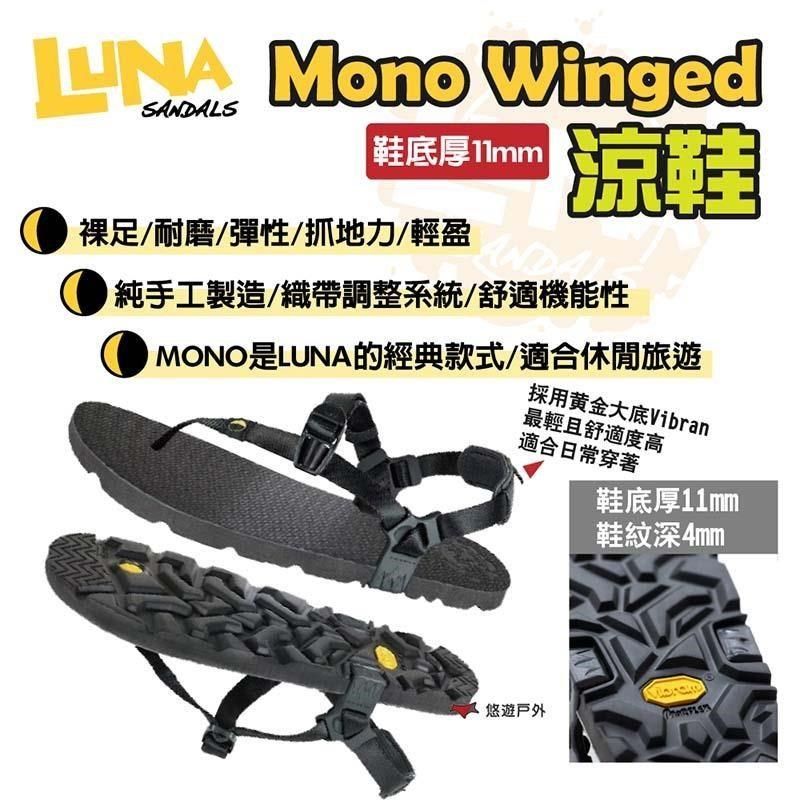 Luna Sandals】Mono Winged 涼鞋- PChome 24h購物