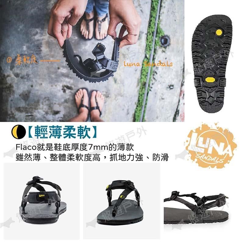 Luna discount sandals canada