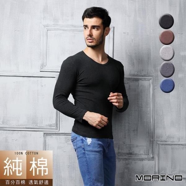 MORINO 摩力諾 【南紡購物中心】 長袖棉毛彩色 V領衫 - 黑色 