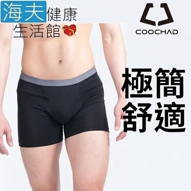 海夫健康生活館 【南紡購物中心】 【海夫】COOCHAD Cupro 絲彈纖維 機能極簡平口內褲 男款黑(Cupro51)