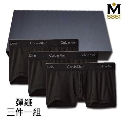 Calvin Klein Calvin Klein_ CK 男內褲 四角男內褲 彈纖 中低腰 超值3件盒組 黑色紙盒版