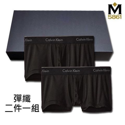 Calvin Klein Calvin Klein_ CK 男內褲 四角男內褲 彈纖 中低腰 超值2件盒組 黑色紙盒版