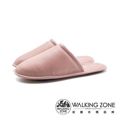 WALKING ZONE 【南紡購物中心】 (女)home系列柔軟紓壓室內拖鞋 女鞋-裸粉色(另有淺綠色)