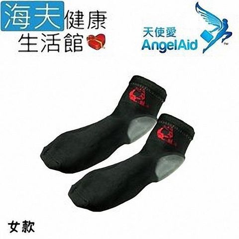 海夫健康生活館 【南紡購物中心】 天使愛 Angelaid 全尺寸 足跟保濕襪 女款 5包裝(FC-MRS-006)