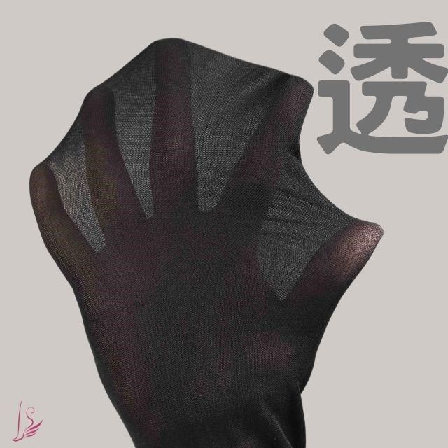  [足健美] 20Den耐勾透膚絲襪六入含運組