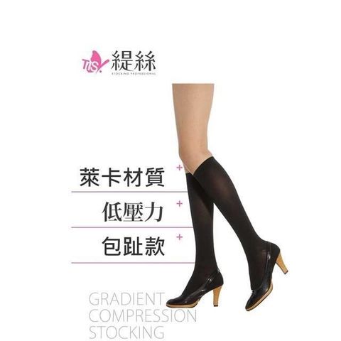 【南紡購物中心】 【緹絲健康襪】200Den萊卡漸進壓力小腿襪(素面/格紋)(5雙)
