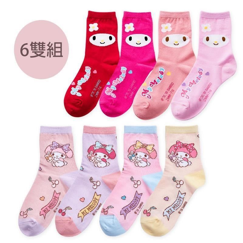  【南紡購物中心】 Sanrio 美樂蒂童襪 兒童棉短襪 女童襪 童襪 款式隨機 6雙組 MM-716 719