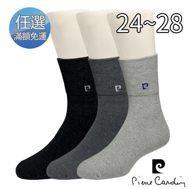 Pierre Cardin 皮爾卡登 【南紡購物中心】 3/4無鬆緊帶寬口襪(PC2003)