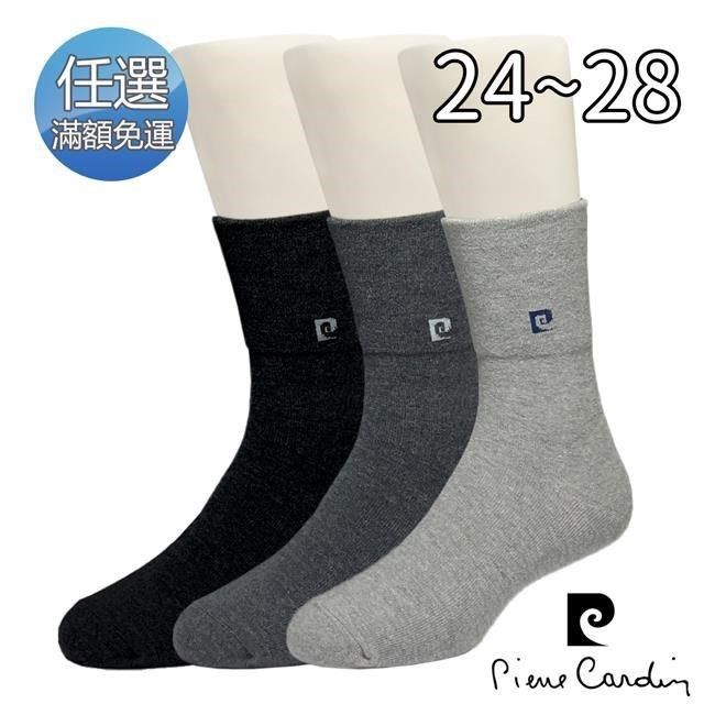 Pierre Cardin 皮爾卡登 3/4無鬆緊帶寬口襪(PC2003)