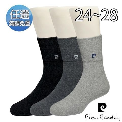 Pierre Cardin 皮爾卡登 3/4無鬆緊帶寬口襪(PC2003)