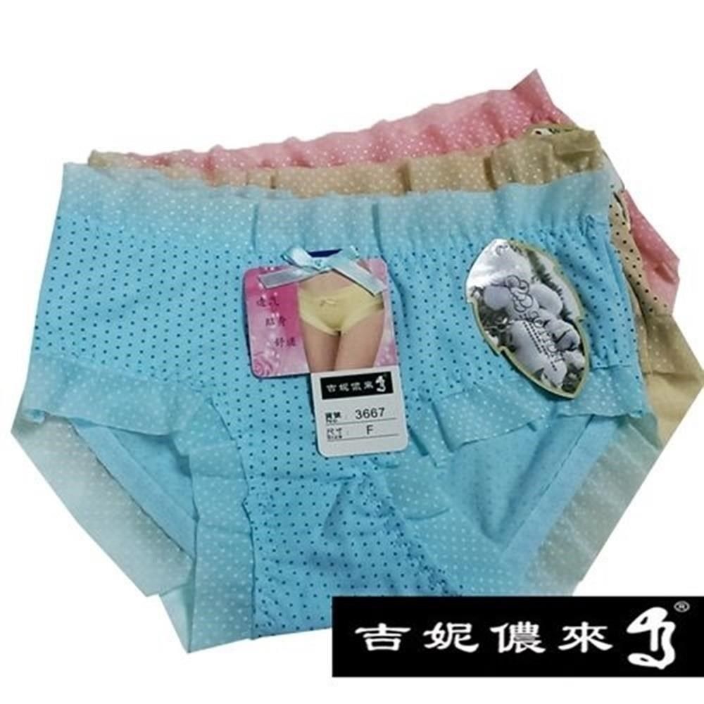 吉妮儂來 【南紡購物中心】 少女小褲 