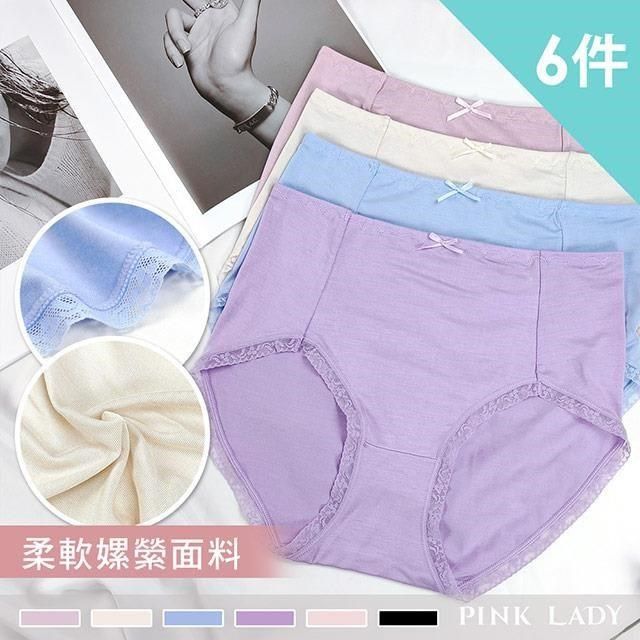 pink lady 【南紡購物中心】 蘭精嫘縈纖維 輕舞樂活 棉柔舒適透氣中高腰內褲(6件組) 9905