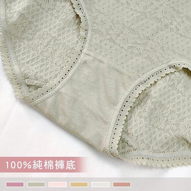 pink lady 加大 純棉褲底 宮廷蕾絲 彈力 中腰內褲(6件組) 9086