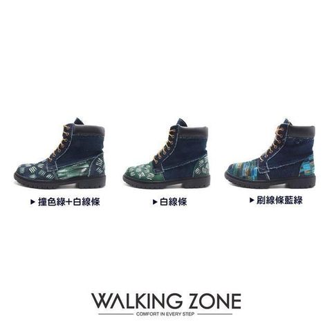 WALKING ZONE 【南紡購物中心】 (男)限量經典牛仔玩色款 7孔高筒鞋靴 男鞋-多彩繪款