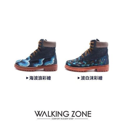 WALKING ZONE 【南紡購物中心】 (女)限量經典牛仔玩色款 7孔高筒鞋靴 女鞋-多彩繪款