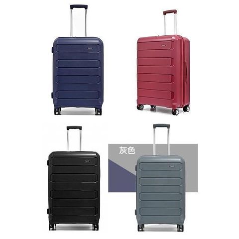 20吋行李箱防盜拉鍊加大容量PP防刮日本360度靜音雙飛機輪