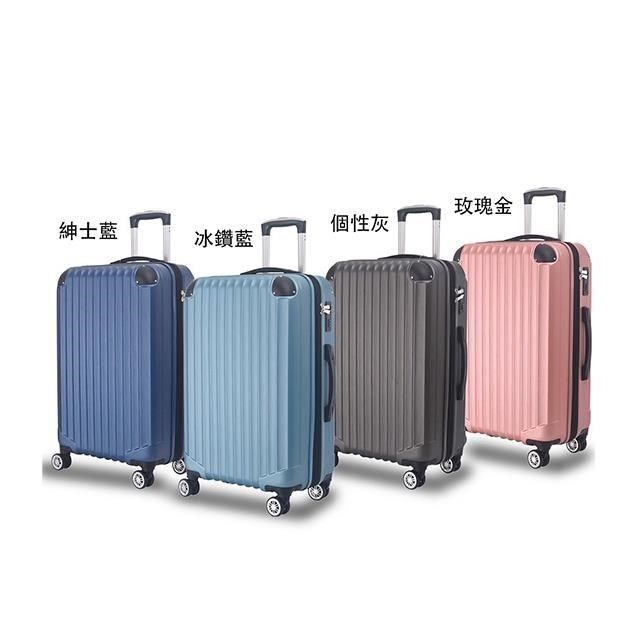 雪黛屋 20吋行李箱ABS+PC防撞角加大容量固定海密鎖硬殼360度旋轉