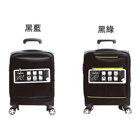 20吋行李商務布箱可加大360度飛機輪固定海關密碼鎖聚酯纖維