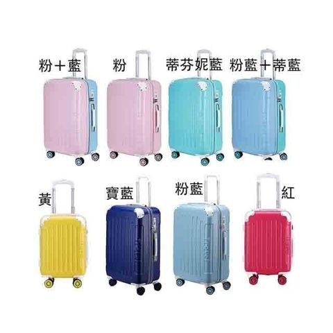 24吋行李箱防撞角密鎖硬殼箱360度旋轉