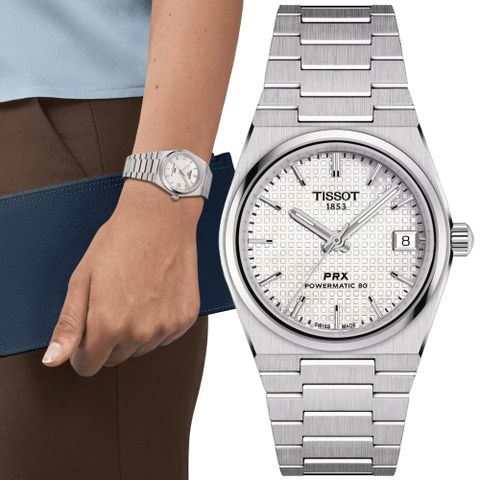 618一起狂歡🔹瘋狂送好禮TISSOT天梭 PRX系列 簡約復古機械腕錶-白 禮物推薦 畢業禮物 35mm/T137.207.11.111.00