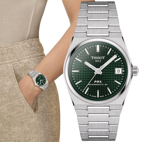 618一起狂歡🔸瘋狂送好禮TISSOT天梭 PRX系列 簡約復古機械腕錶-綠 禮物推薦 畢業禮物 35mm / T137.207.11.091.00