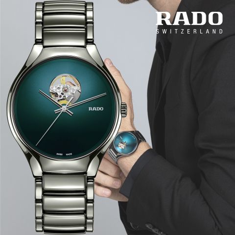 Raid 雷達 RADO 表 官方授權 TruTrue Secret 秘境探索陶瓷機械腕錶-40mmR02(R27108322)