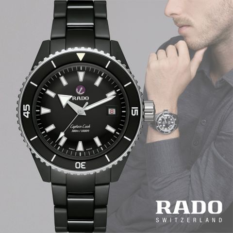 RADO 雷達 官方授權 Captain Cook 庫克船長 300米高科技陶瓷潛水腕錶-43mm/R02(R32129152)