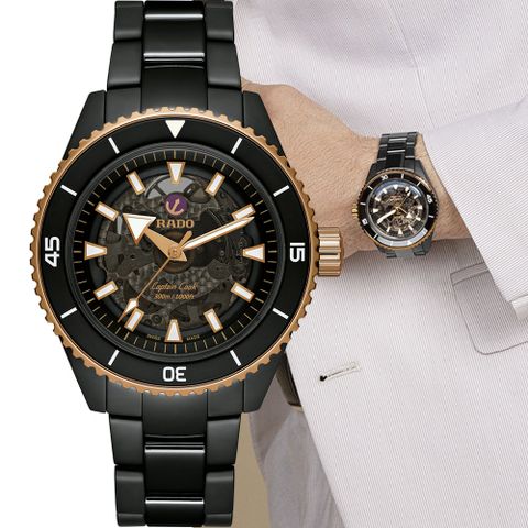 RADO 雷達錶 Captain Cook 庫克船長 鏤空陶瓷機械腕錶-R32127162