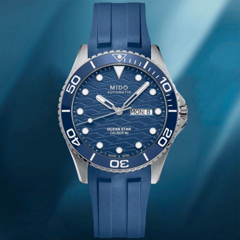 618一起狂歡🔹瘋狂送好禮MIDO美度 OCEAN STAR 200C 海洋之星 陶瓷圈 潛水機械腕錶 禮物推薦 畢業禮物 42.5mm / M042.430.17.041.00