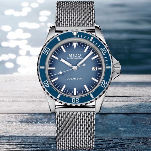 618一起狂歡🔹瘋狂送好禮MIDO美度 OCEAN STAR 海洋之星 快拆錶帶 潛水機械腕錶 禮物推薦 畢業禮物 40.5mm / M026.807.11.041.01
