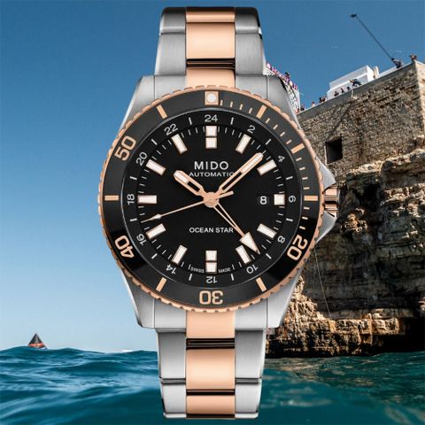 寵愛媽咪節💙好禮大回饋MIDO美度 OCEAN STAR 海洋之星 GMT 潛水機械腕錶 母親節 禮物 44mm / M026.629.22.051.00