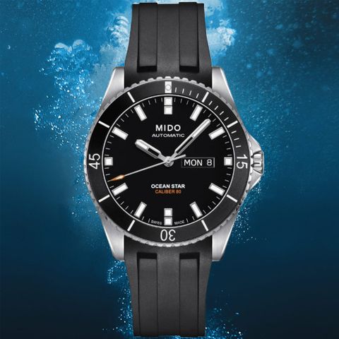 寵愛媽咪節💙好禮大回饋MIDO美度 OCEAN STAR 海洋之星 200米 潛水機械腕錶 母親節 禮物 42.5mm / M026.430.17.051.00