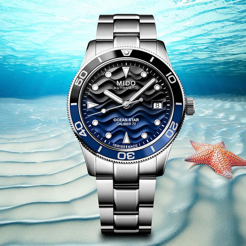 MIDO 美度 OCEAN STAR 39 海洋之星波紋浮雕潛水機械錶/藍/39mm/M0269071104100