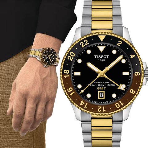 TISSOT 天梭 沙士圈 官方授權 Seastar 1000 GMT 海星300米潛水錶-40mm T1208522205100